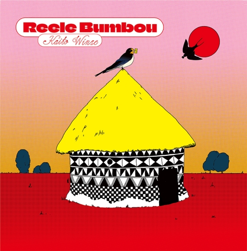 REELE BUMBOU CD 